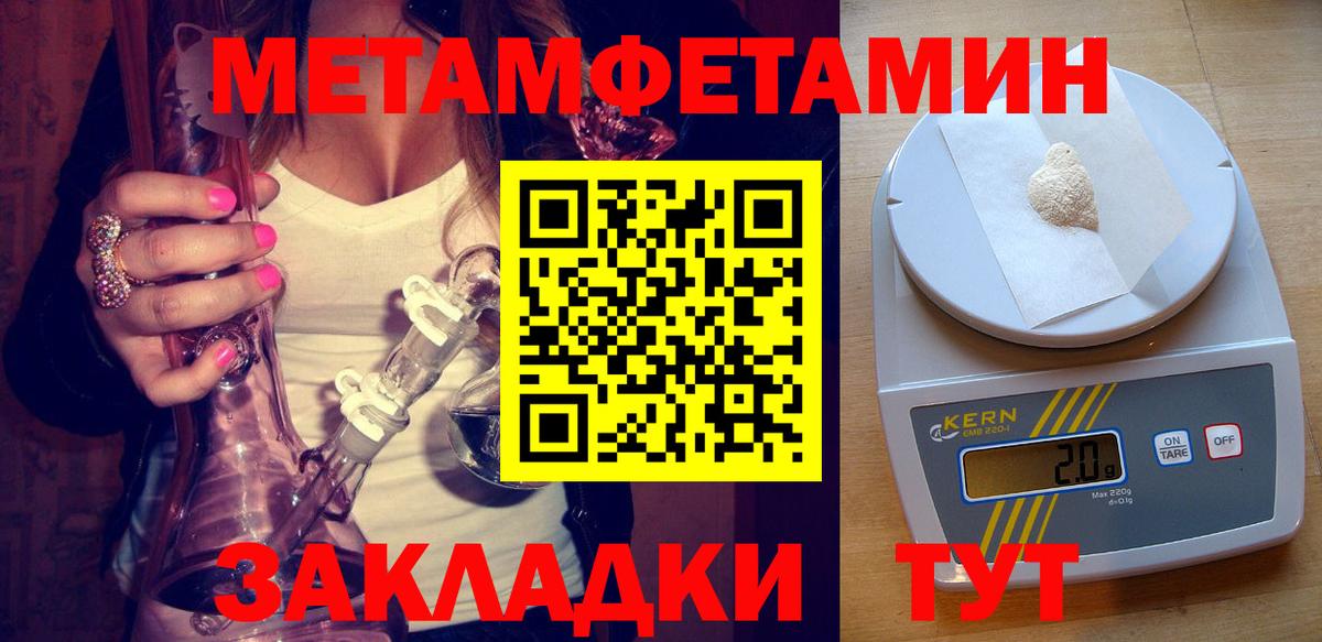 Amphetamine 97%  Вход с VPN  АМФ  Великий Устюг 