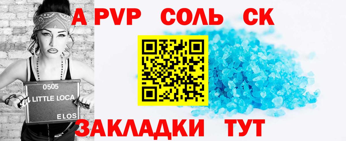 ГАШИШ  Вейп ТГК  Великий Устюг  Вход с VPN  Канабис  МЕТ  Мефедрон  