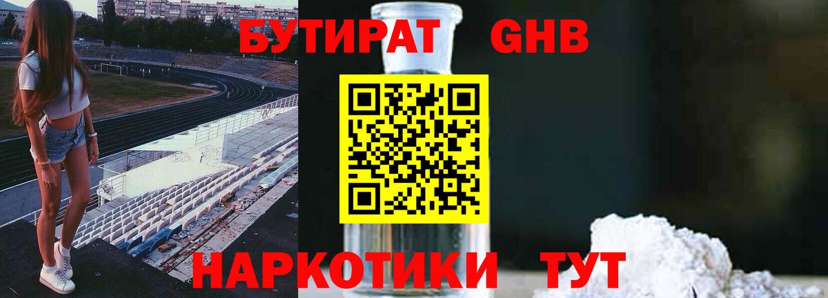 Каннабис Великий Устюг