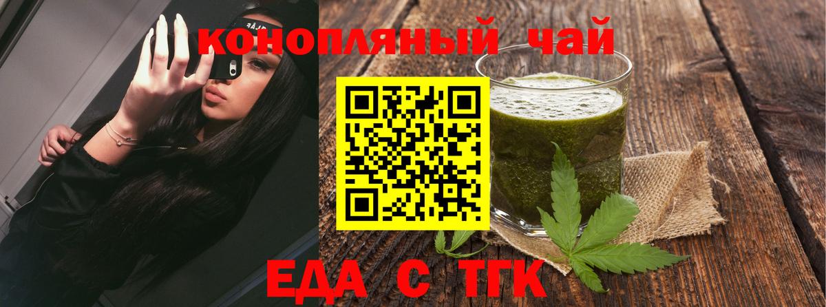 Canna-Cookies конопля  Вход с VPN  Великий Устюг 