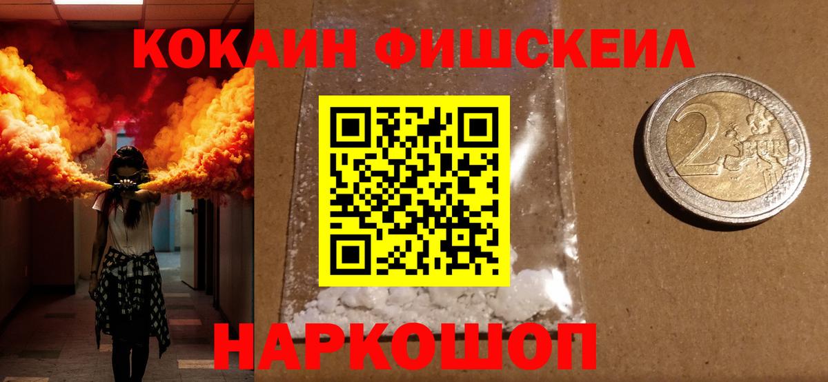 Великий Устюг  Cocaine Колумбийский  Вход с VPN 