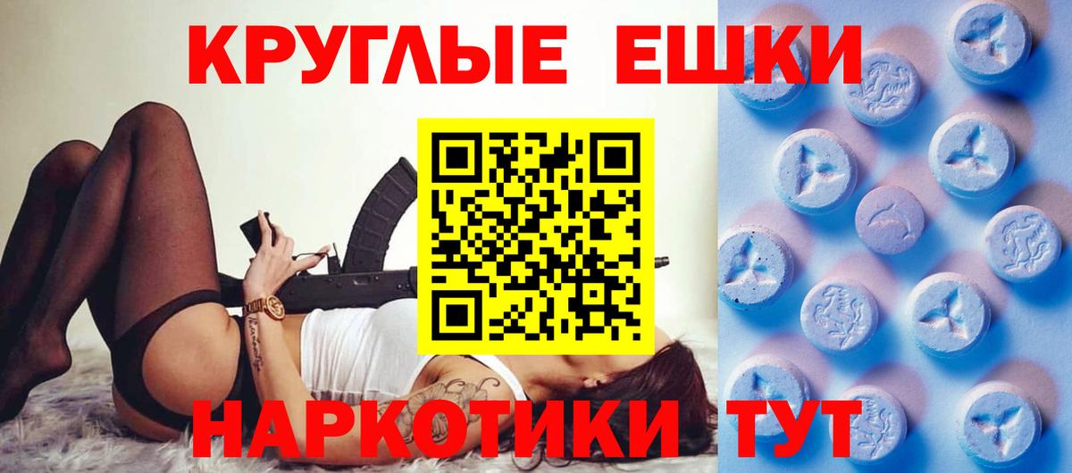ЭКСТАЗИ 300 mg  ЭКСТАЗИ Дубай  Вход с VPN  Великий Устюг 