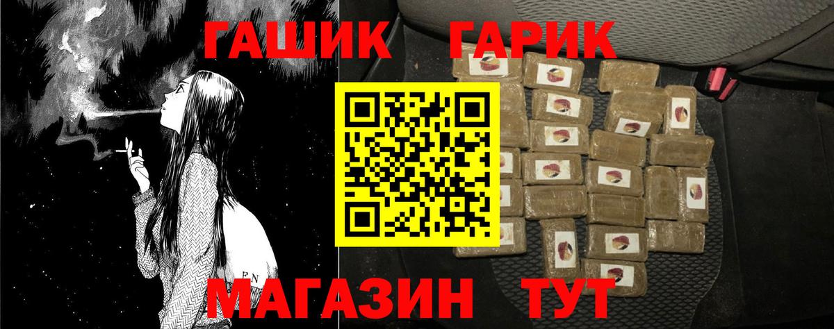 Гашиш Изолятор Великий Устюг