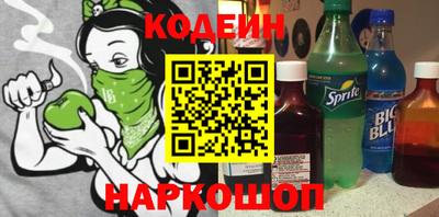 синтетический гашиш Братск