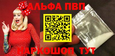 синтетический гашиш Братск