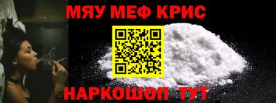 синтетический гашиш Братск