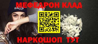 мет Владимир