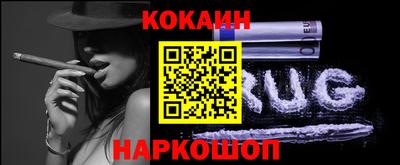 синтетический гашиш Братск
