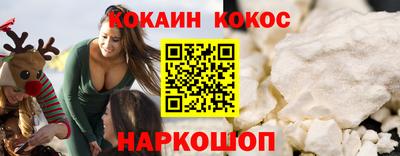 ALPHA-PVP Боровичи