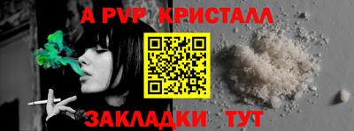 MESCALINE Брянск