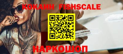 ALPHA-PVP Боровичи