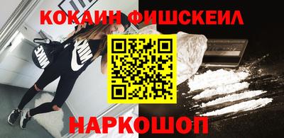 MESCALINE Брянск