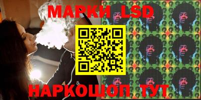 синтетический гашиш Братск