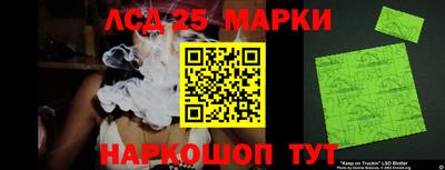 синтетический гашиш Братск