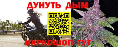 MESCALINE Брянск