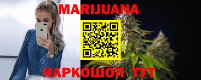 синтетический гашиш Братск
