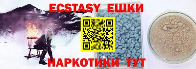 MESCALINE Брянск