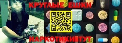 синтетический гашиш Братск