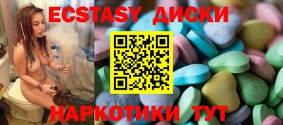 синтетический гашиш Братск