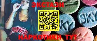 синтетический гашиш Братск