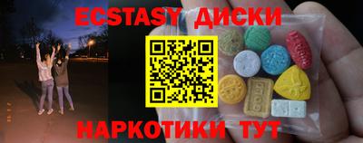 MESCALINE Брянск