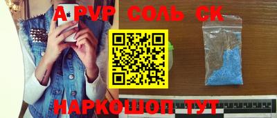 MESCALINE Брянск