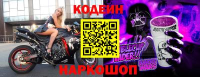 ALPHA-PVP Боровичи