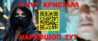 MESCALINE Брянск