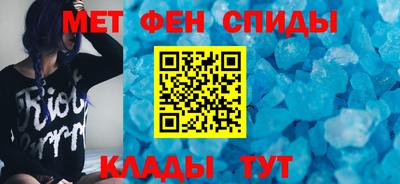 MESCALINE Брянск