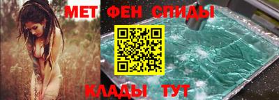 ALPHA-PVP Боровичи