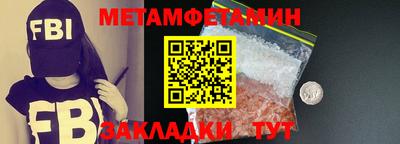 синтетический гашиш Братск