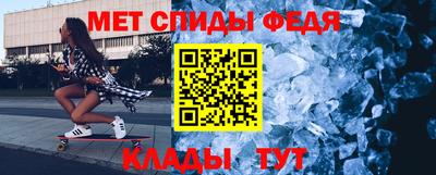 синтетический гашиш Братск
