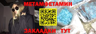 мет Владимир