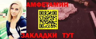 ALPHA-PVP Боровичи