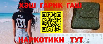 синтетический гашиш Братск