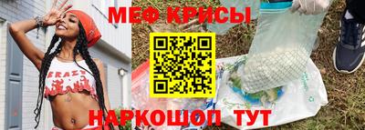 ALPHA-PVP Боровичи