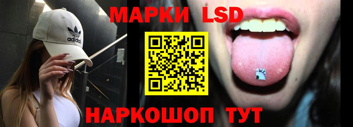 ЛСД экстази кислота Великий Устюг