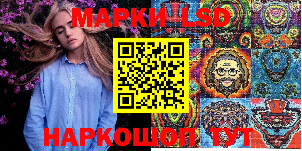 Марки NBOMe  Наркотические марки 1,5мг  Наркотические марки 1,5мг  Вход с VPN  Великий Устюг 