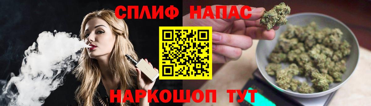 МАРИХУАНА план  МАРИХУАНА THC 21%  Канабис план  Вход с VPN  Великий Устюг 